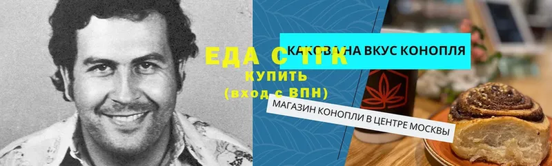 Еда ТГК марихуана  как найти закладки  Карабаново 