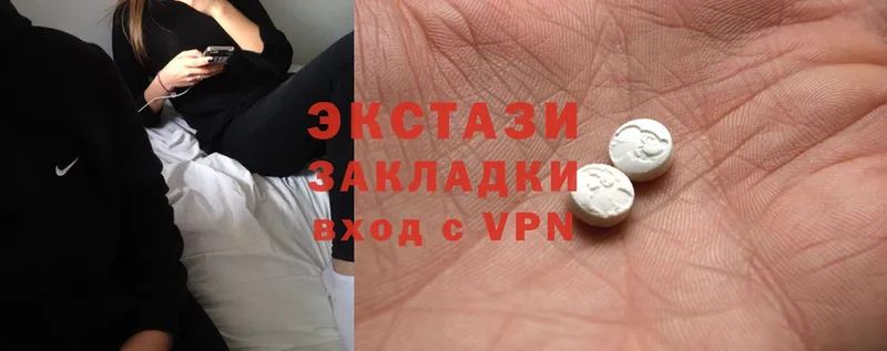 гидра ТОР  Карабаново  Экстази MDMA 