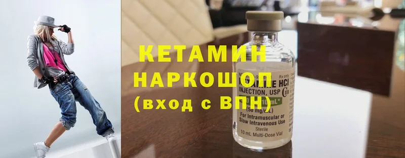 Кетамин ketamine  купить наркотики сайты  Карабаново 