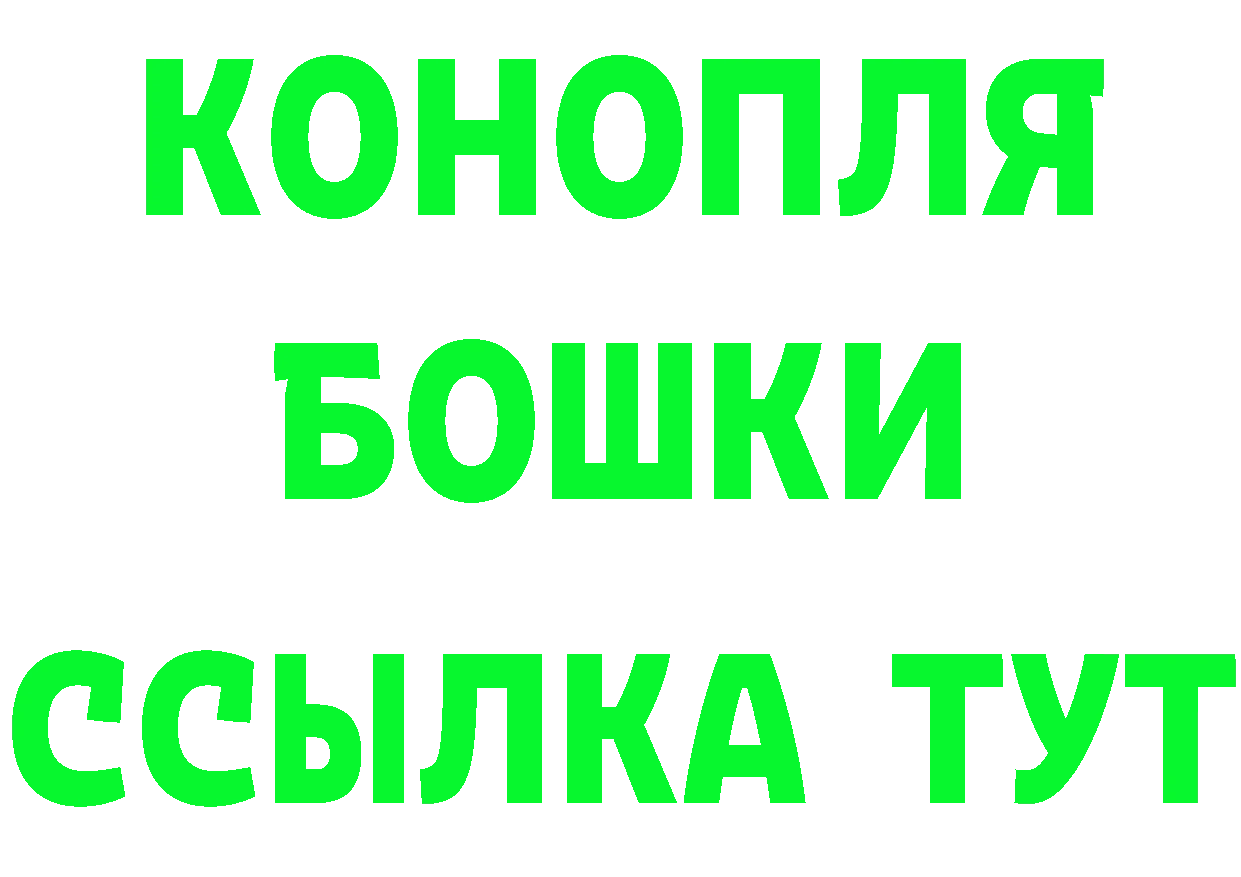 ГЕРОИН белый ТОР дарк нет hydra Карабаново