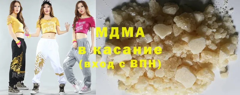 MDMA Molly  дарк нет состав  Карабаново 